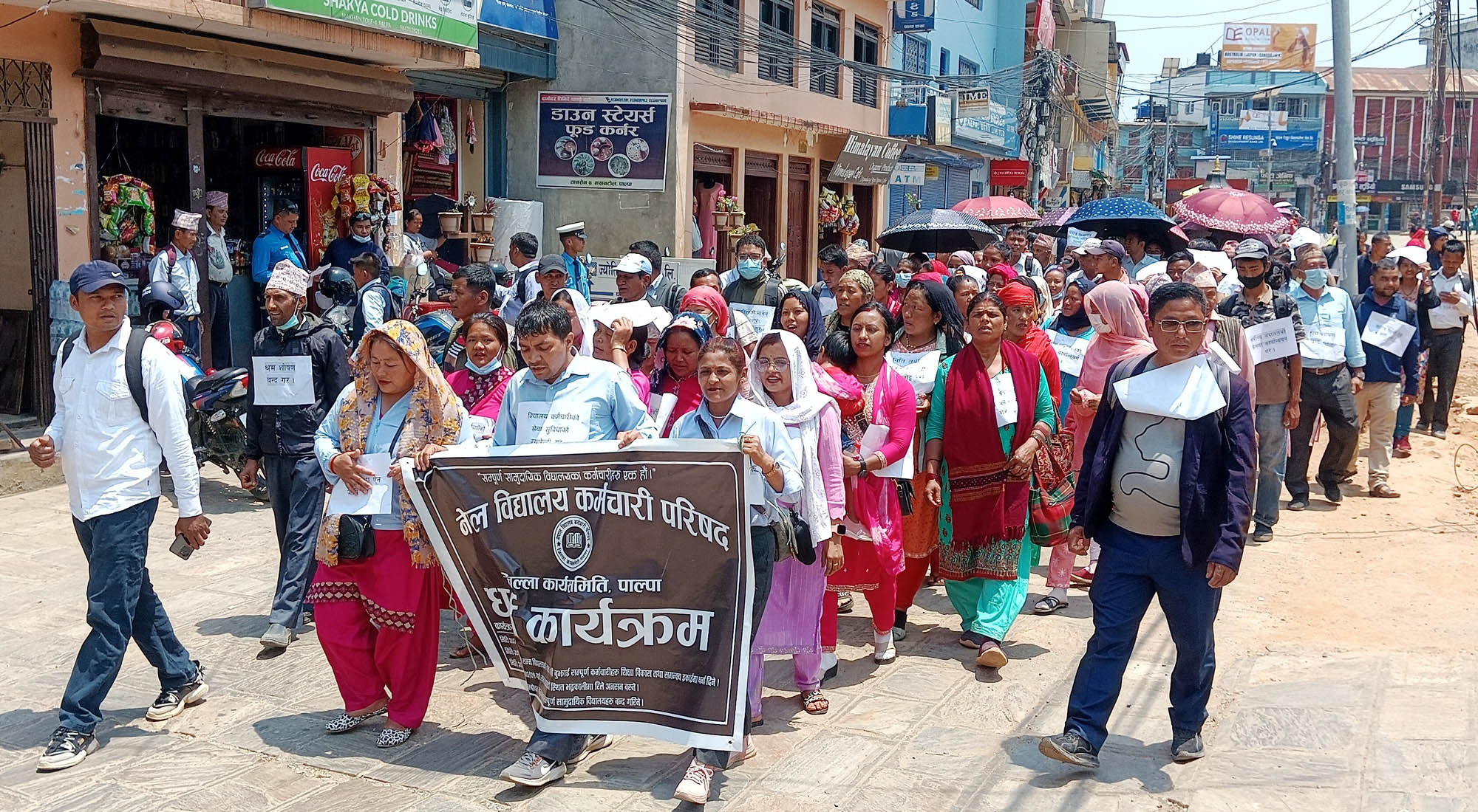 पाल्पामा सामुदायिक विद्यालयका कर्मचारीहरु आन्दोलनमा